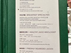 -华庭(澳门伦敦人店)