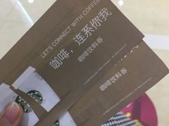 -茂业百货(东门店)