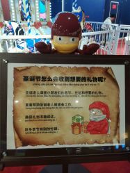 -幻贝家儿童乐园(苏州中心店)