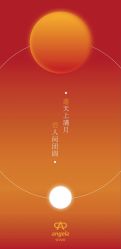 -安吉拉青春化管理中心