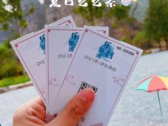 -北京乐谷
