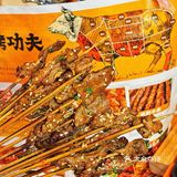 GaGa🐮烤肉还分部位⁉️广州番禺新开的！！！