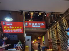 -阿婆情腊排骨火锅(饮玉巷店)