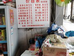 零售区-坚记面店(一德路店)