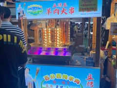 -中建幸福空间