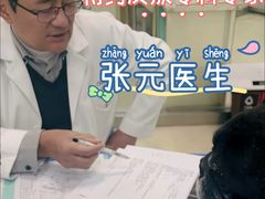 -瑞派申生动物医院·24H夜诊·国际动物医疗中心·骨外科(吴中路店)