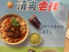 -李先生牛肉面大王(广渠门内店)