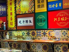 -玛嘉烈(北京金融街店)