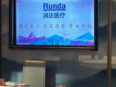 -星·South Beauty·俏江南(国贸店)