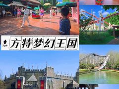 -郑州方特梦幻王国