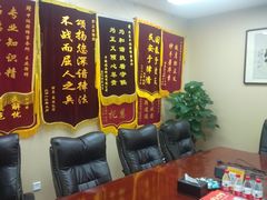 -北京市中润律师事务所