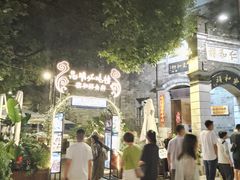 -云和祥食府·特色云南菜(金碧公园店)