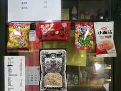 -马路边边·成都串串(翠柏路店)