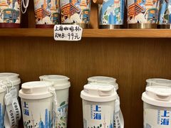 -三生有信(豫园商城店)