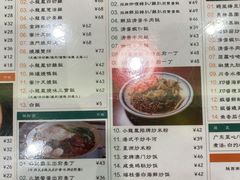 菜单-小龍鳳餐室(番禺路店)