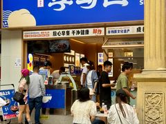 -李与白包子铺(桐梓林店)