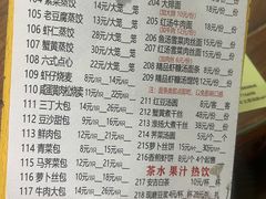 -淮扬楼(文港路店)