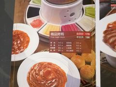 菜单-金百万烤鸭店(马甸店)