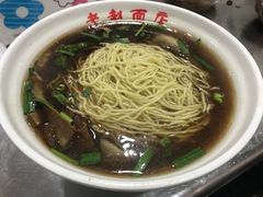 -老赵面店(大西路店)