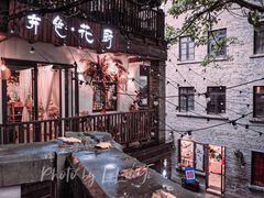 -山城巷传统风貌区