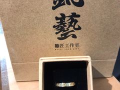 -鈊藝銀匠·银饰DIY工作室(永庆坊店)