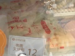 老面包叉烧包-昆明冠生园·蛋糕·面包(朗悦湾店)