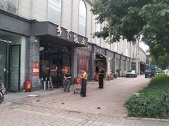 门面-广府乡下·饭庄(新港东路店)