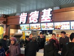 门面-肯德基(南京高铁1店)