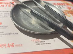 -炽城·烤肉名家(鸿达中央广场店)