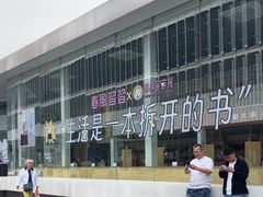 -三联韬奋书店(三里屯店)