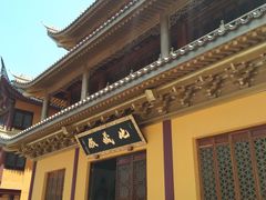 -太平禅寺