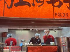 -王繁星面馆(西安熙地港店)