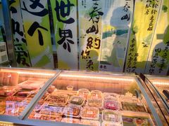 -熟里三文鱼旗舰店(红星店)