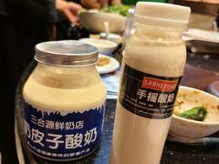 -草原饭店火锅