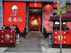 -西安创业咖啡街区
