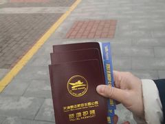 -泰达航母主题公园