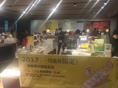 -诚品书店(敦南店)