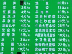 -白魁老号饭庄(安内店)