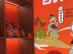 -甑礼西安甑糕(常营长楹天街店)