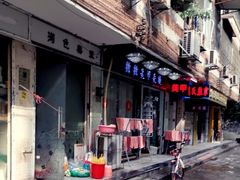 -叶氏水木堂盲人医疗按摩所