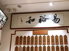 -易裕和·长沙米粉(友谊路店)