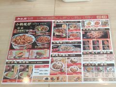 -和合谷(百荣店)