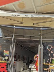 -Zzmart珠珠世界·潮玩·串珠·水晶DIY(双塔店)