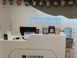 -小忠丽格医美