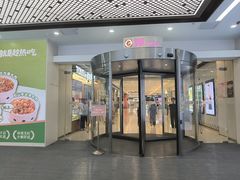 -银座mall(东直门店)