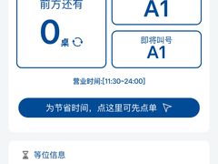 -很久以前羊肉串(五彩城店)