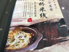 -福利来酒店(舜耕店)