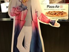 -必胜客(新辰里酒仙桥店)