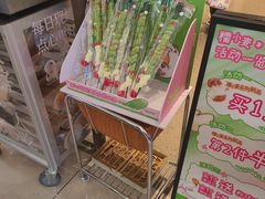 -墨茉点心局(国金街店)
