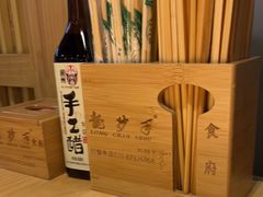 -龙抄手食府(浣花北路店)